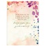 Get Well - Prayer Life SSC67112